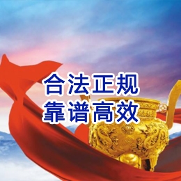 伊春讨账公司